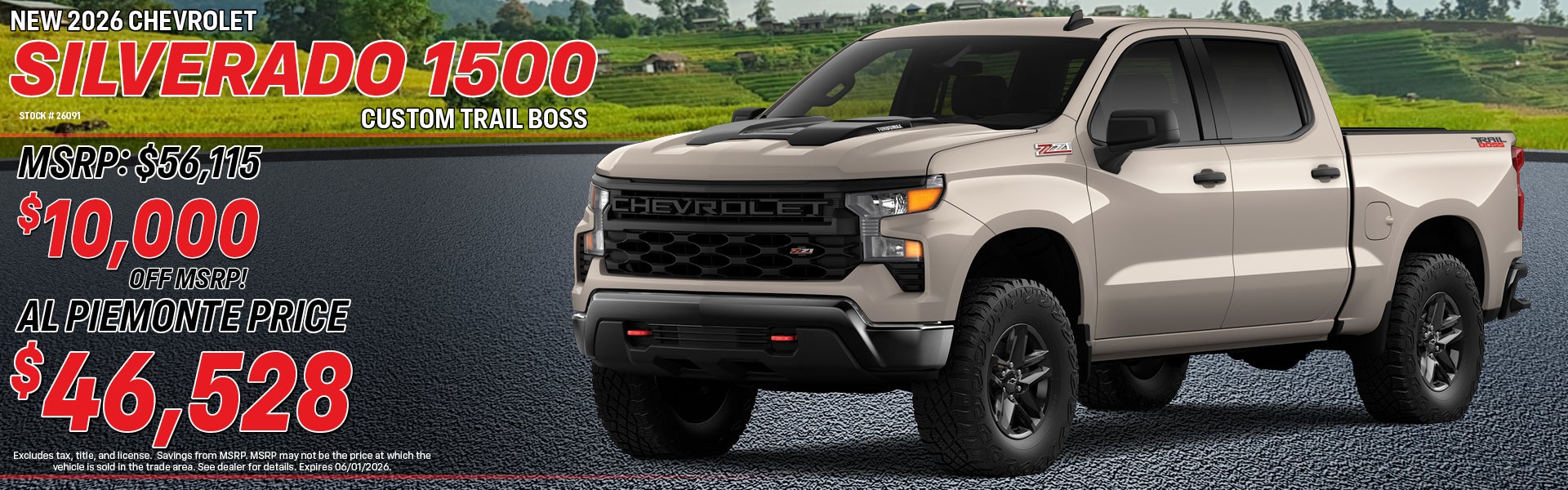 2026 Chevrolet Silverado 1500
